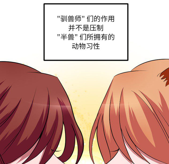 第 0 话28