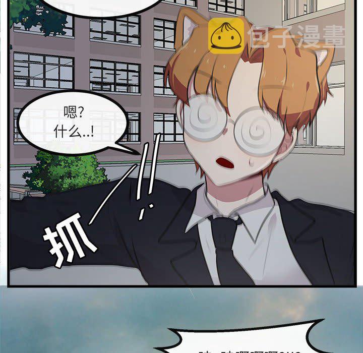 第 58 话108