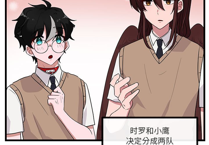 第 31 话2
