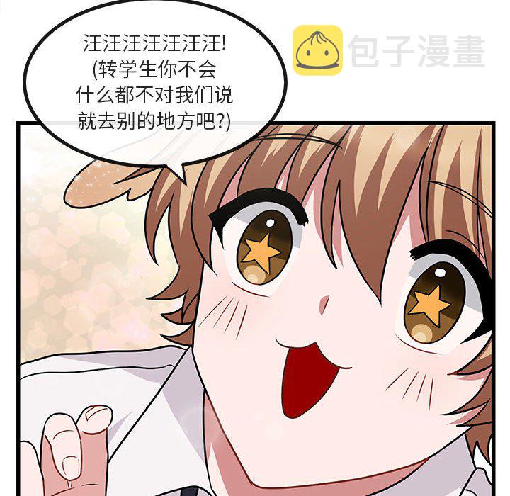 第 9 话76