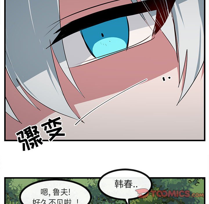 第 51 话105