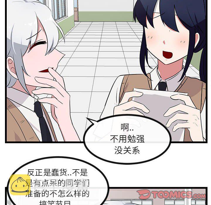 第 32 话13