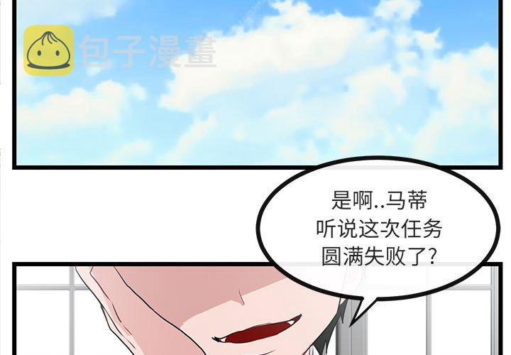 第 34 话2