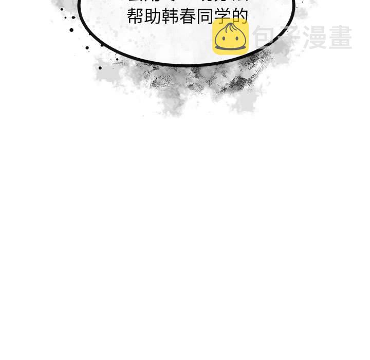 第 28 话74