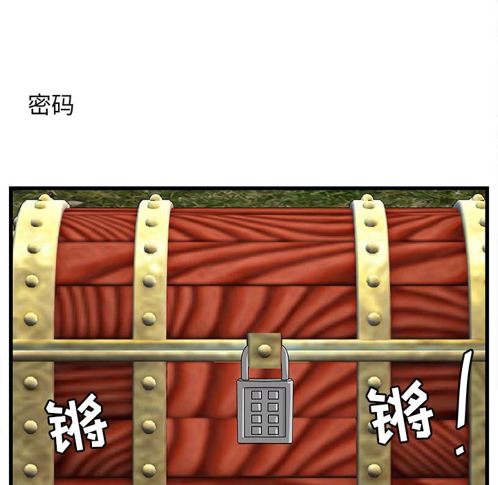 第 48 话88