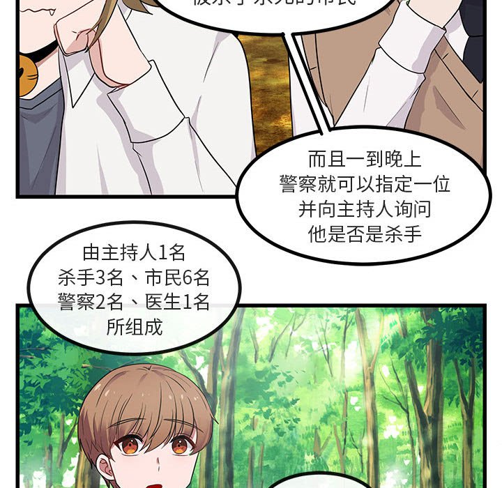第 13 话107