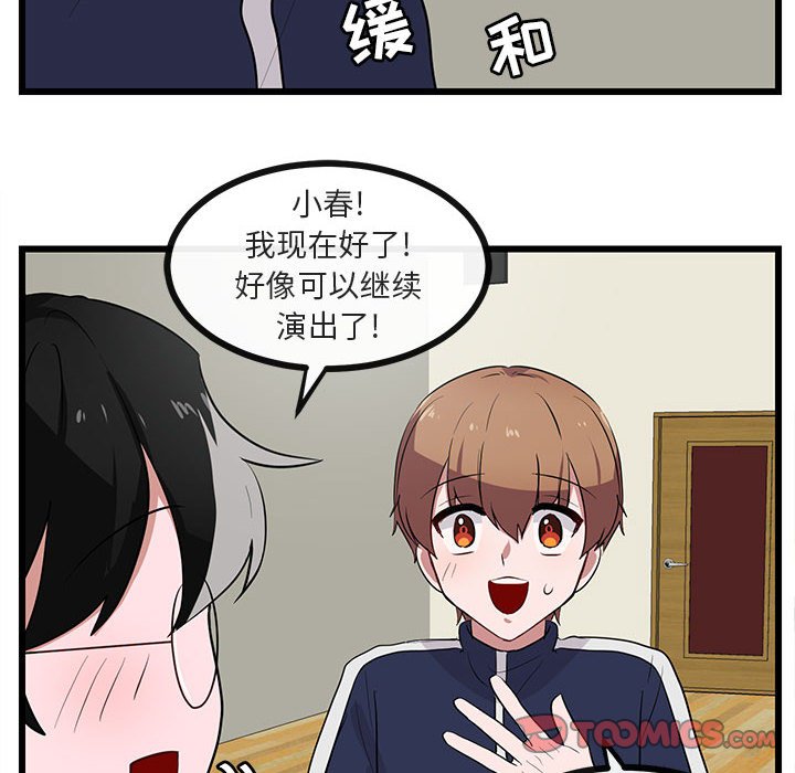 第 33 话49