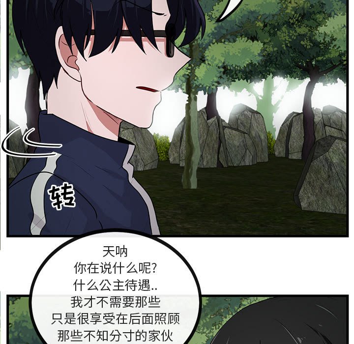 第 50 话12