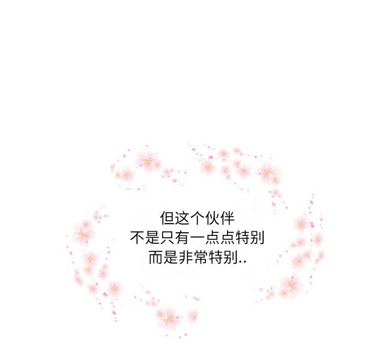 第 0 话60