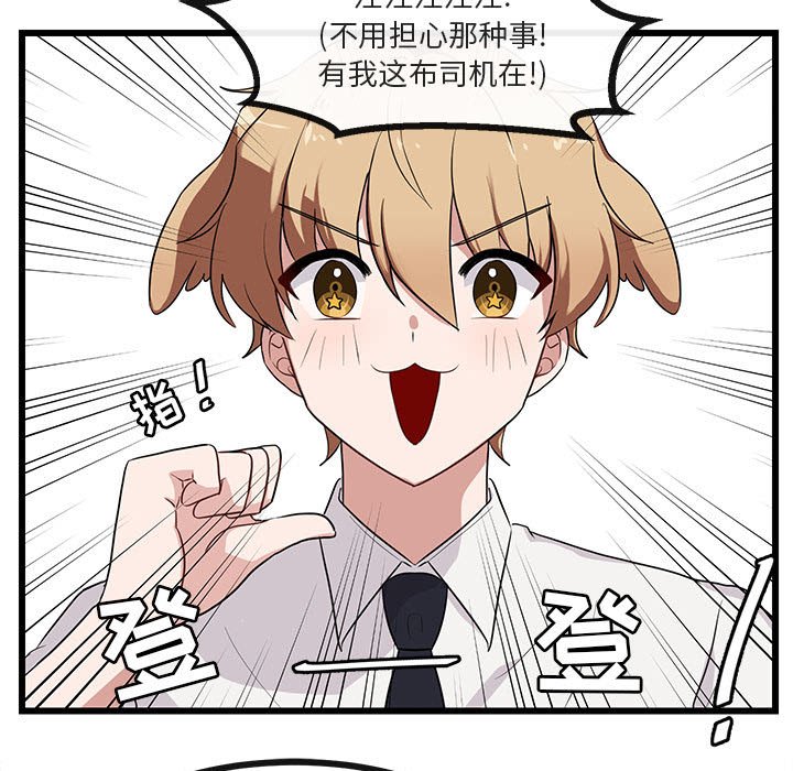 第 31 话12