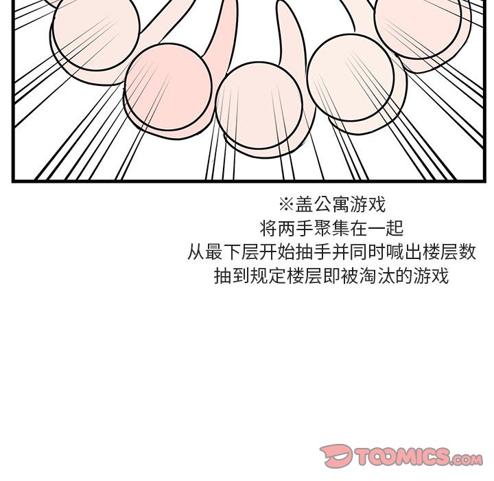 第 38 话43