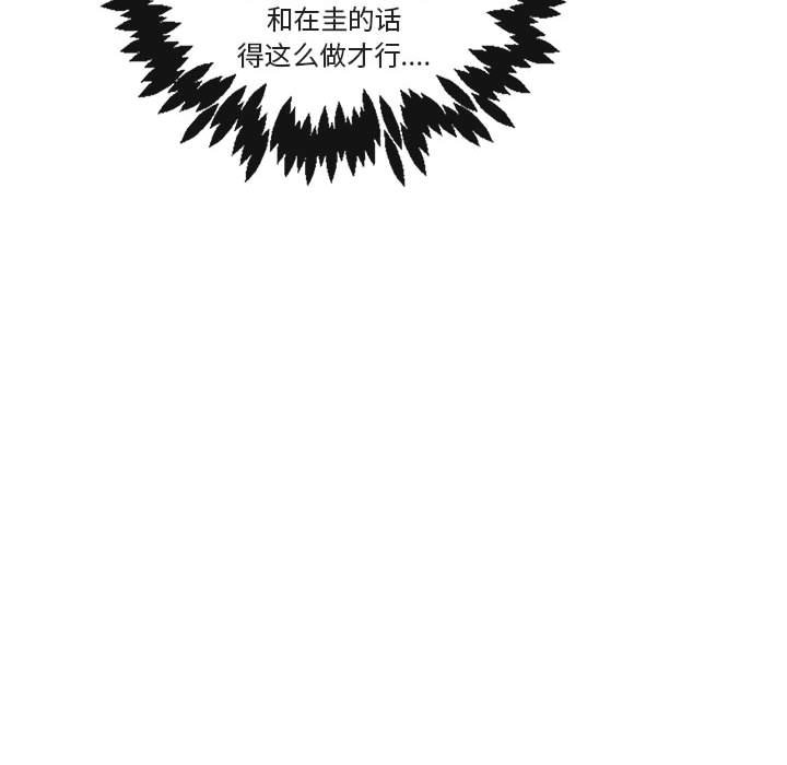 第 62 话110
