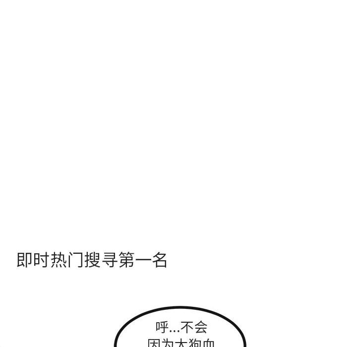 第 66 话20