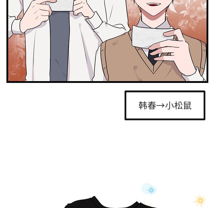第 21 话6