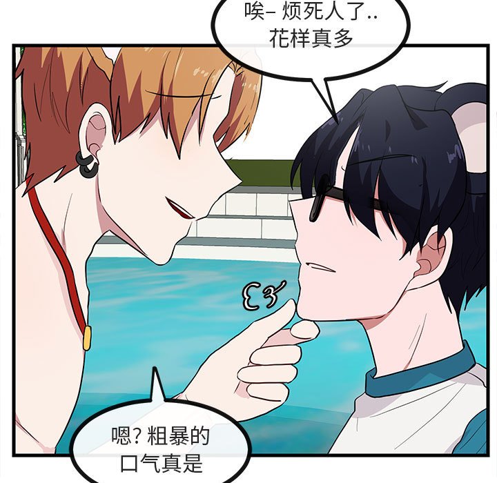 第 37 话47