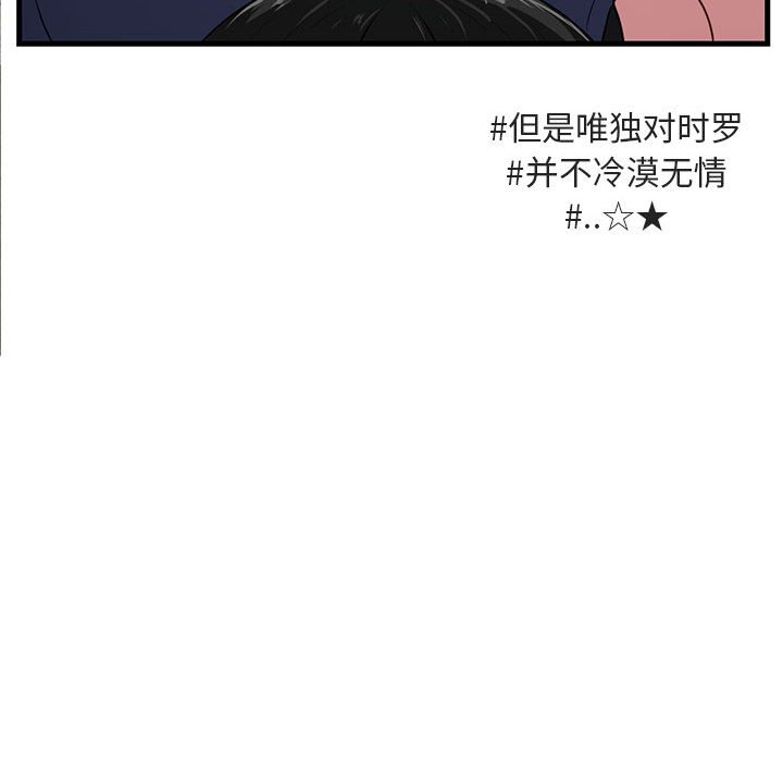 第 51 话48