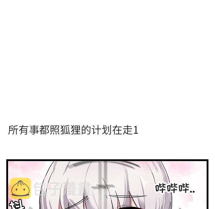第 19 话18