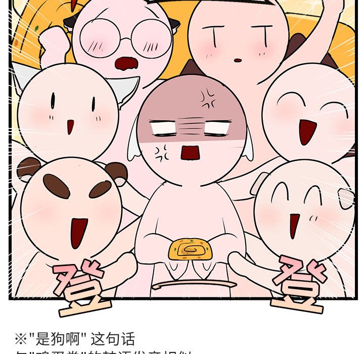 第 33 话60