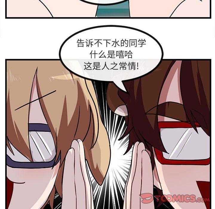 第 34 话37