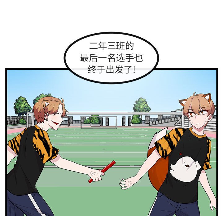 第 23 话49