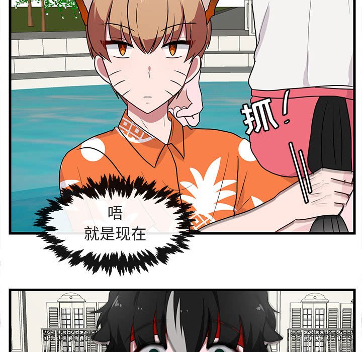 第 36 话76