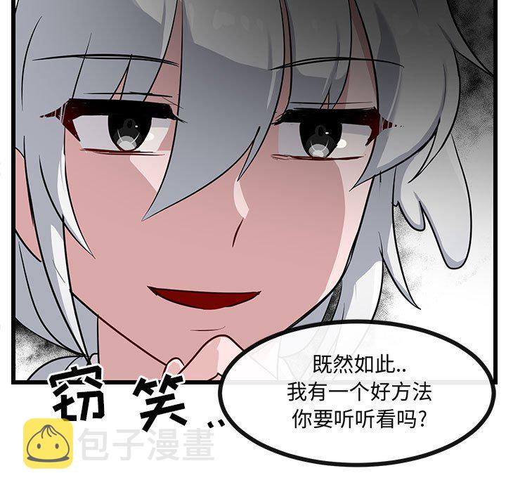 第 30 话63