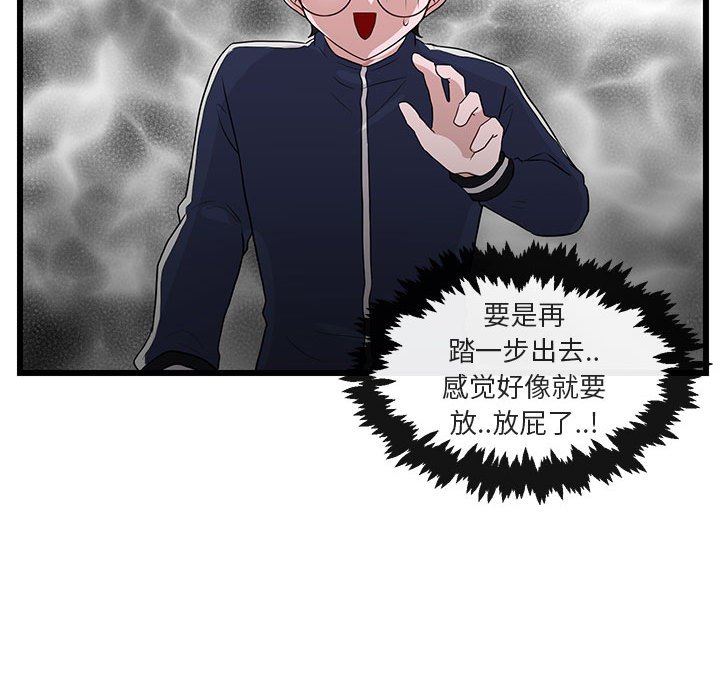 第 32 话96