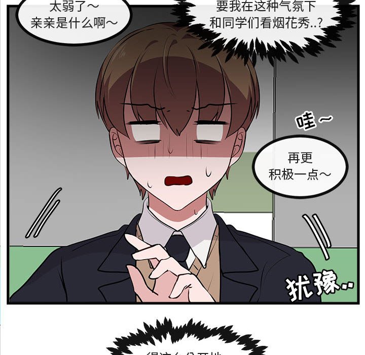 第 58 话90