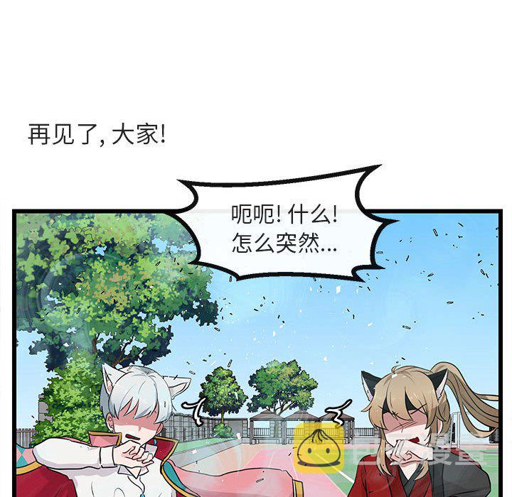 第 24 话77