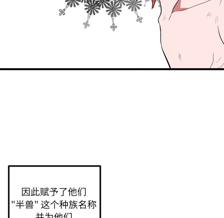 第 0 话18