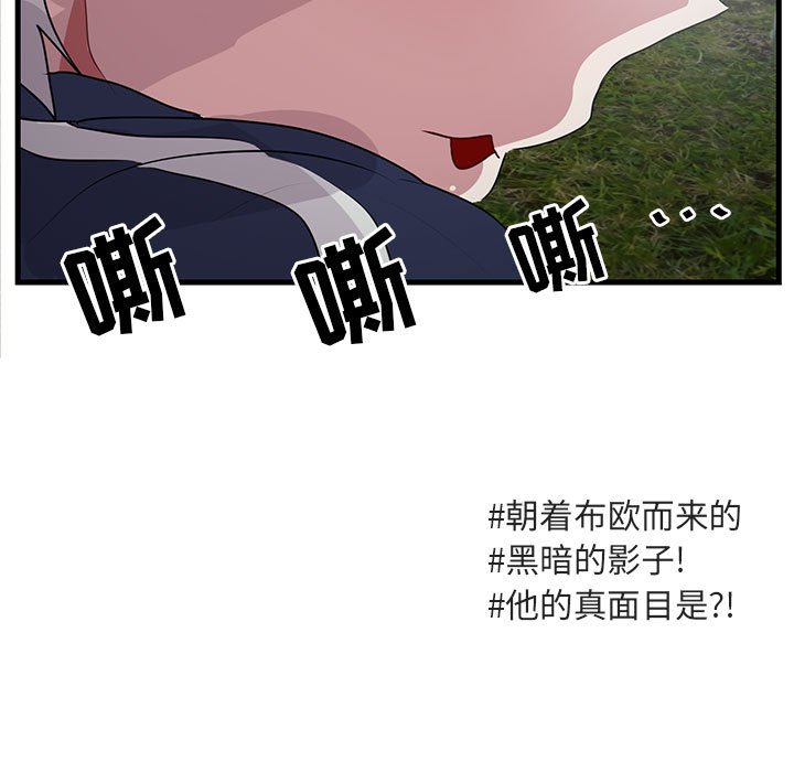 第 50 话110