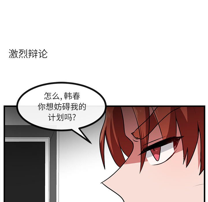 第 53 话24