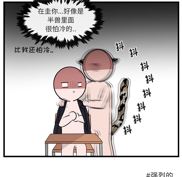 第 61 话68