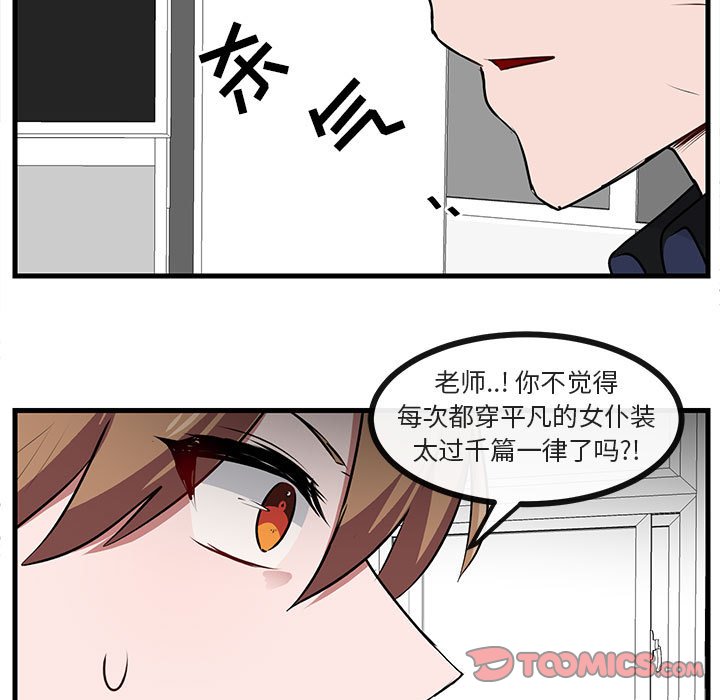 第 53 话25