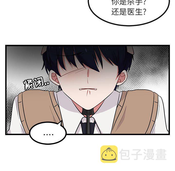 第 14 话24