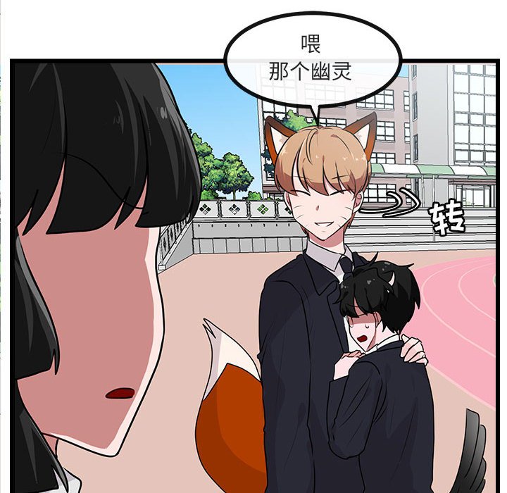第 56 话57