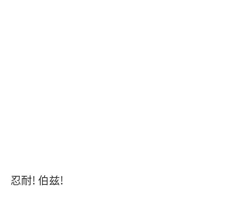 第 27 话86