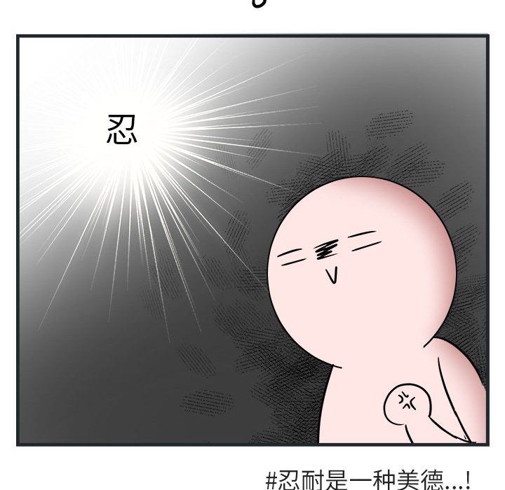 第 7 话124