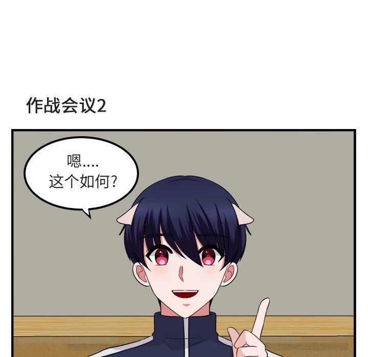 第 6 话48