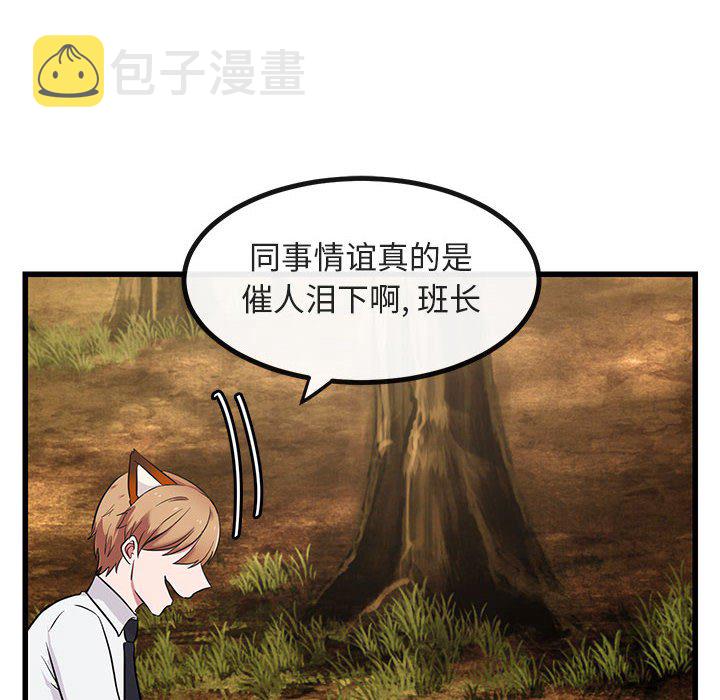 第 14 话19