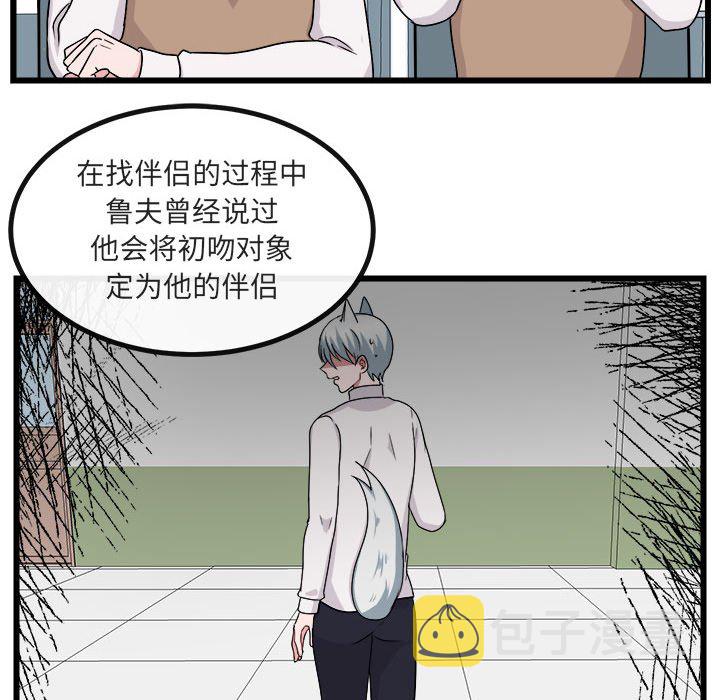 第 8 话31
