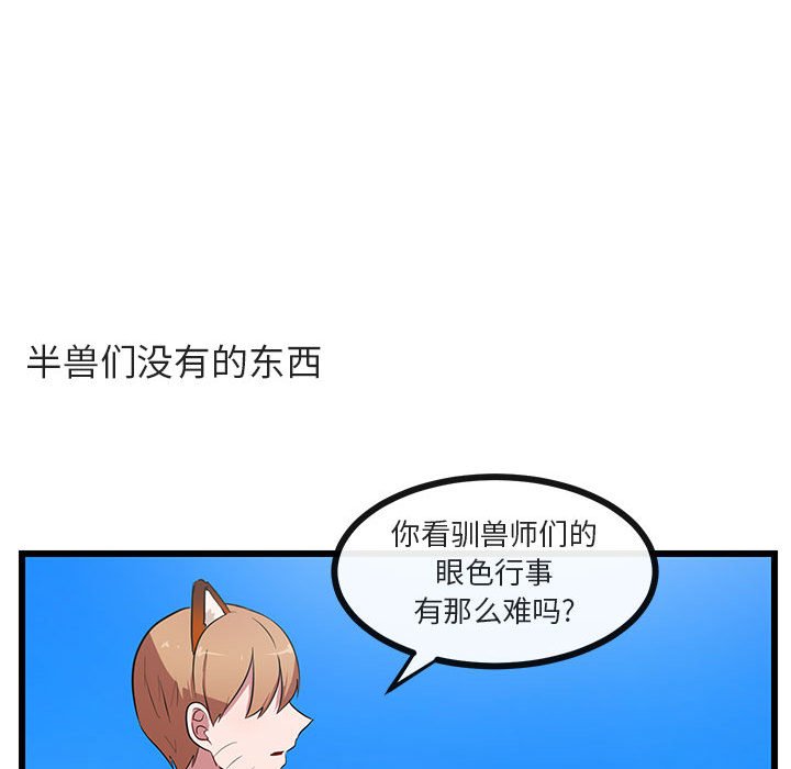 第 31 话86