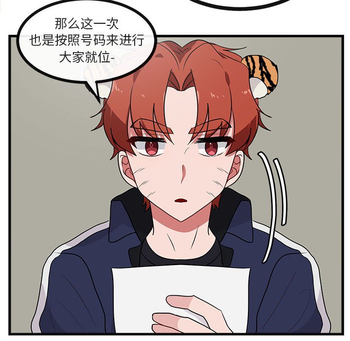 第 42 话62