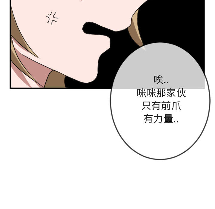 第 1 话64