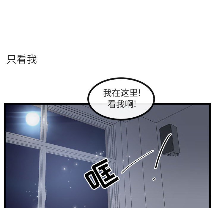 第 55 话83