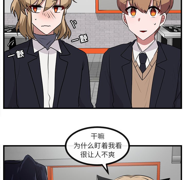 第 53 话84