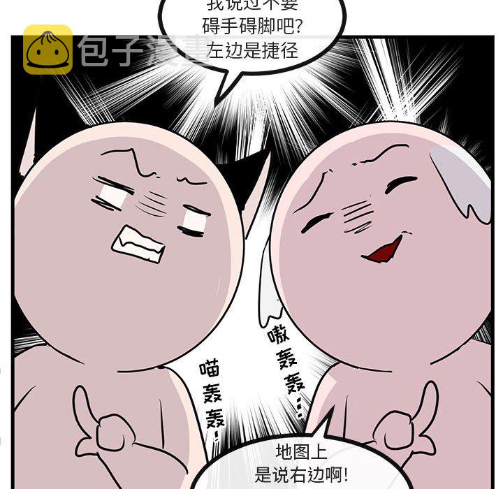 第 48 话58