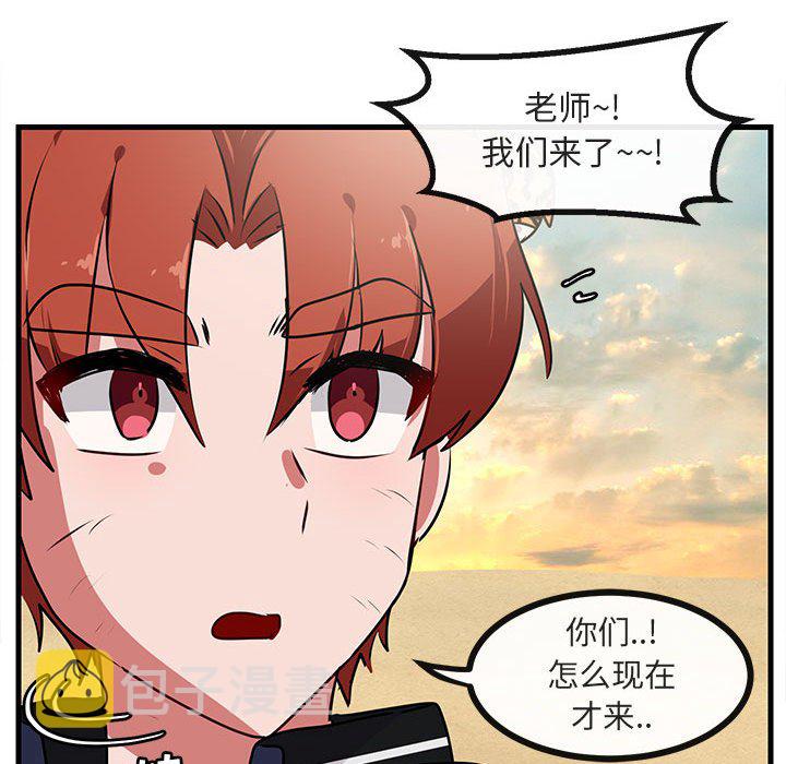第 52 话41