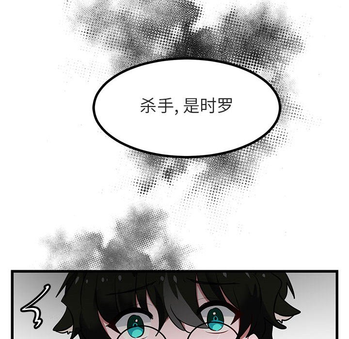 第 14 话103