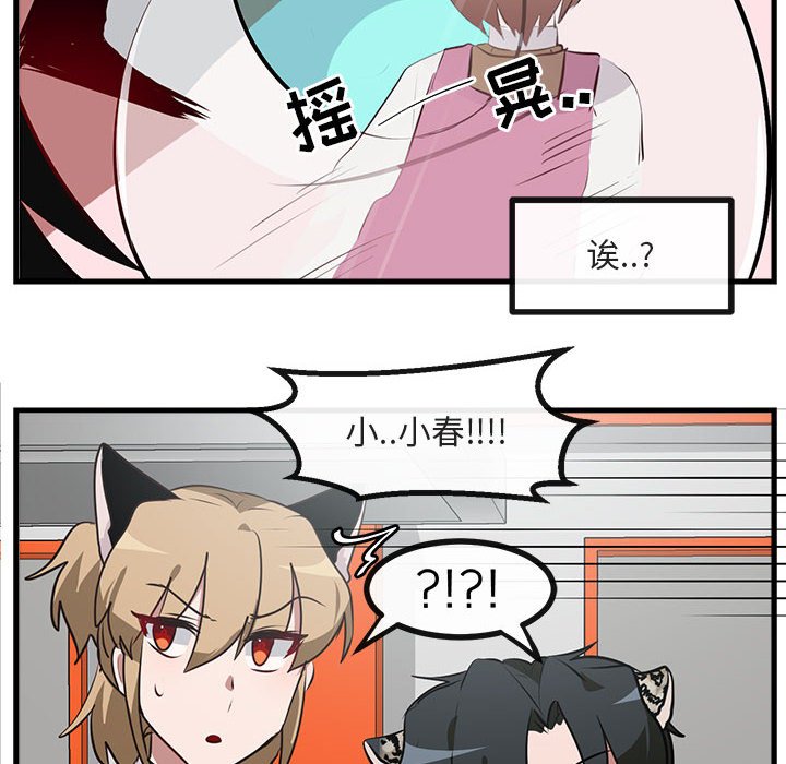 第 59 话102